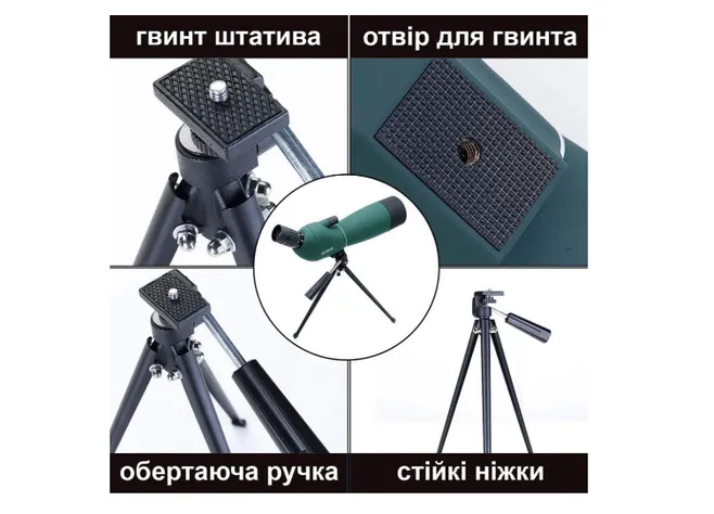 Зрительная труба Discovery Optics 25-75x70 Фото 2
